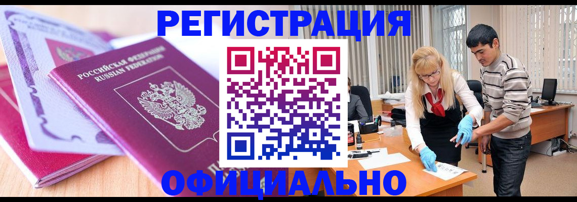 найти адрес прописки в Свердловской области